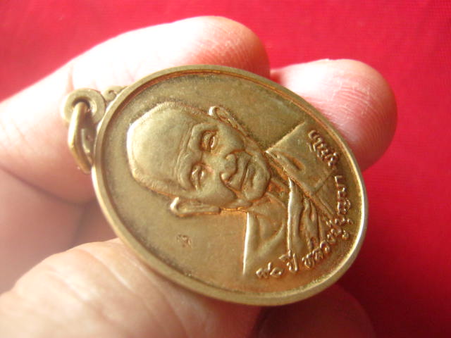 เหรียญ หลวงปู่บุญมา มุนิโก วัดบ้านหนองตูม ขอนแก่น ปี 2542 บล็อกกษาปณ์