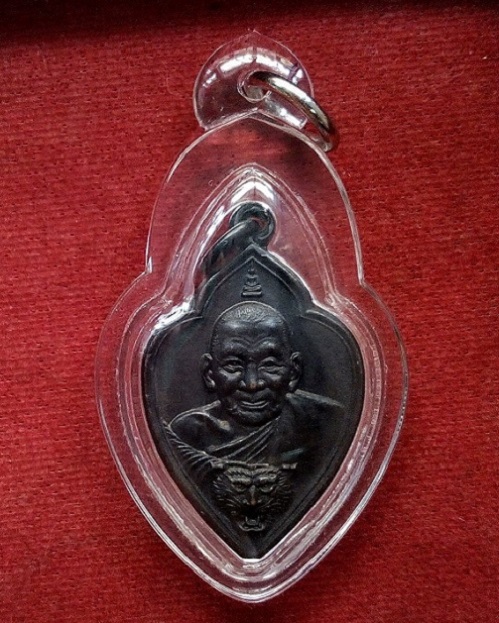 เหรียญรุ่นไตรมาส34 หลวงพ่อเปิ่น วัดบางพระ อายุครบ 69ปี ออกปี2534 เนื้อทองแดงรมดำ...เคาะเดียวแดง...
