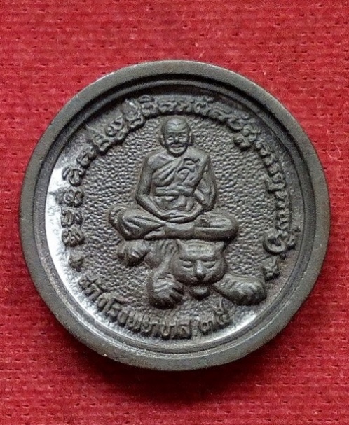 เหรียญหล่อล้อแม็ค หลวงพ่อเปิ่น วัดบางพระ เนื้อนวะ รุ่นสร้างโรงพยาบาล ปี35 โค๊ตหน้า-หลัง.เคาะเดียวแดง