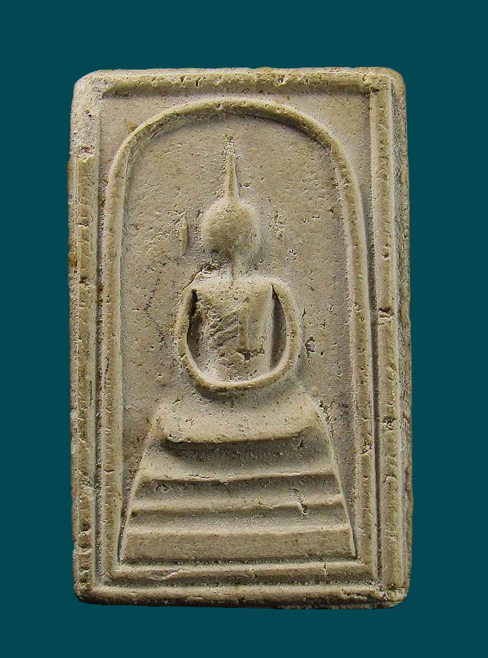 พระสมเด็จอรหังหลังช้าง วัดบวรฯ ปี 2523(พิธีวัดพลับ) หลวงปู่ดูลย์ และหลวงปู่โต๊ะ วัดประดู่ฉิมพลี ปลุก