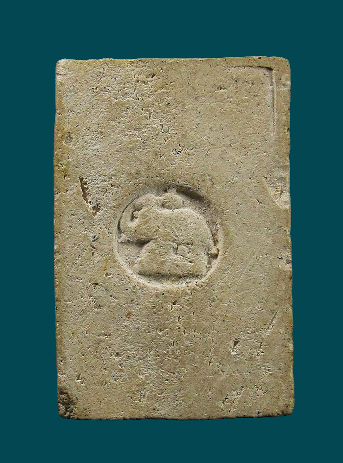 พระสมเด็จอรหังหลังช้าง วัดบวรฯ ปี 2523(พิธีวัดพลับ) หลวงปู่ดูลย์ และหลวงปู่โต๊ะ วัดประดู่ฉิมพลี ปลุก