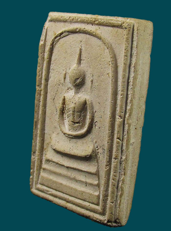 พระสมเด็จอรหังหลังช้าง วัดบวรฯ ปี 2523(พิธีวัดพลับ) หลวงปู่ดูลย์ และหลวงปู่โต๊ะ วัดประดู่ฉิมพลี ปลุก