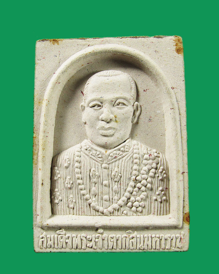 พระพุทธสิหิงค์ หลังสมเด็จพระเจ้าตากสินมหาราช.