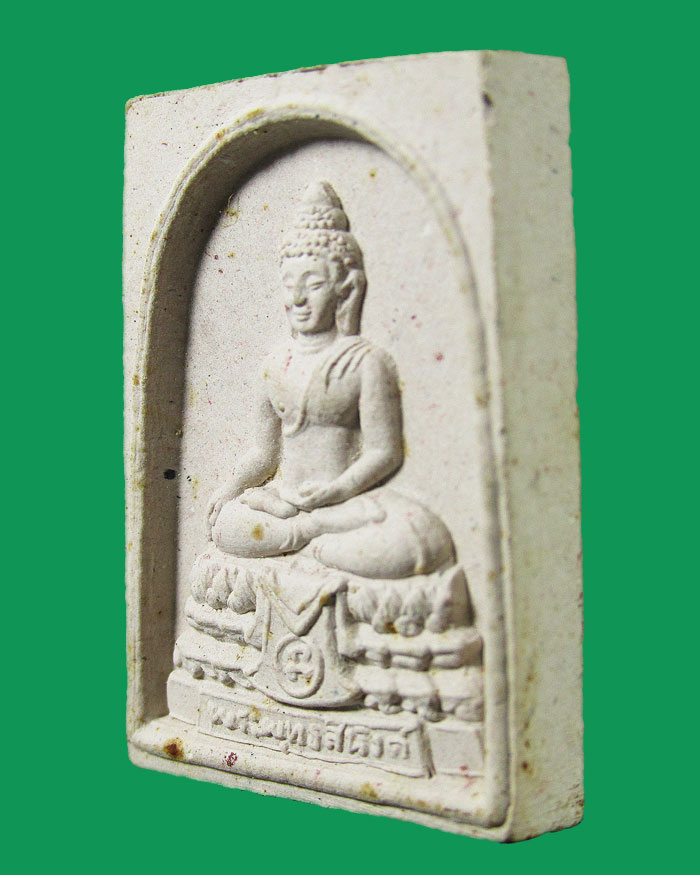 พระพุทธสิหิงค์ หลังสมเด็จพระเจ้าตากสินมหาราช.