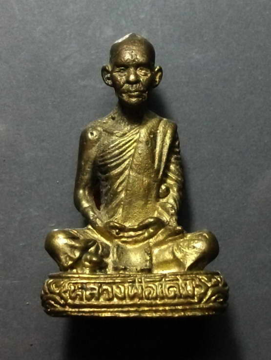 รูปหล่อหลวงพ่อเดิม ออกวัดเทพสุทธาวาส อ.หนองบัว จ.นครสวรรค์