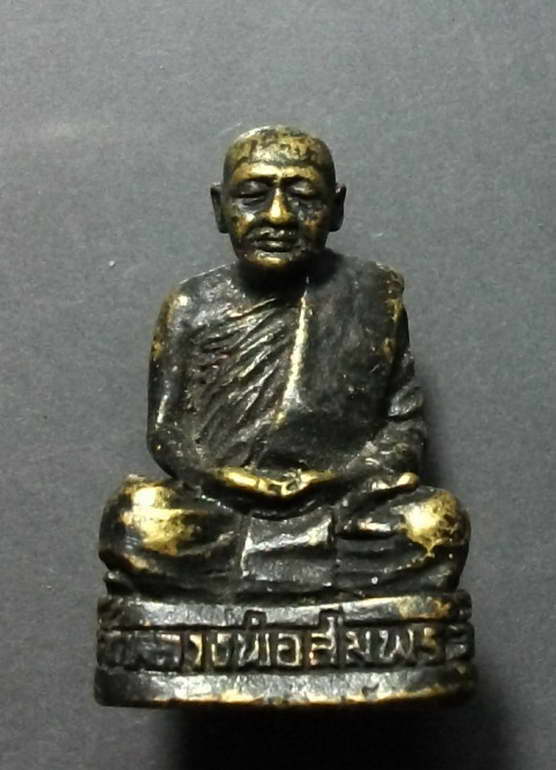 รูปหล่อหลวงพ่อสมพร วัดถ้ำเนินพระะปรางค์ อ.ชุมแสง จ.นครสวรรค์