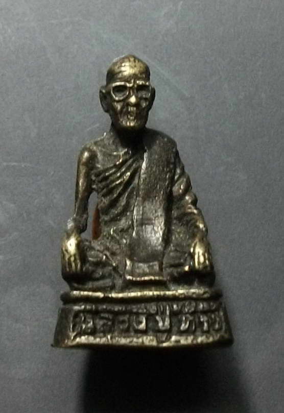 รูปหล่อหลวงปู่ท้าว กัลยาโณ สำนักสงฆ์วชิรการณ์ นครสวรรค์ รุ่นพิเศษ 