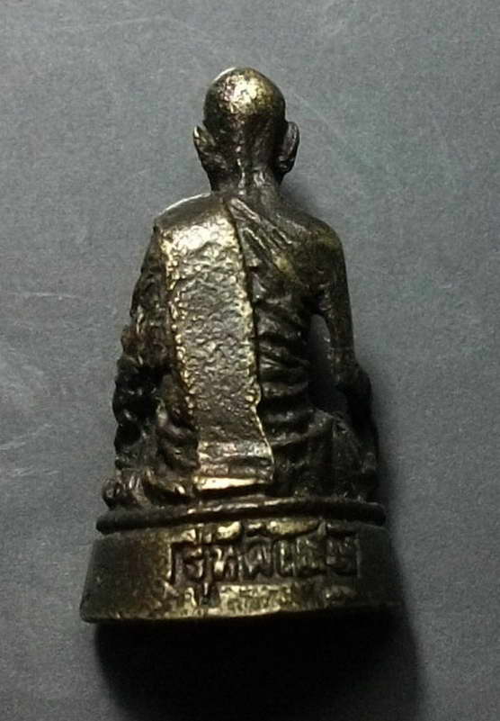 รูปหล่อหลวงปู่ท้าว กัลยาโณ สำนักสงฆ์วชิรการณ์ นครสวรรค์ รุ่นพิเศษ 