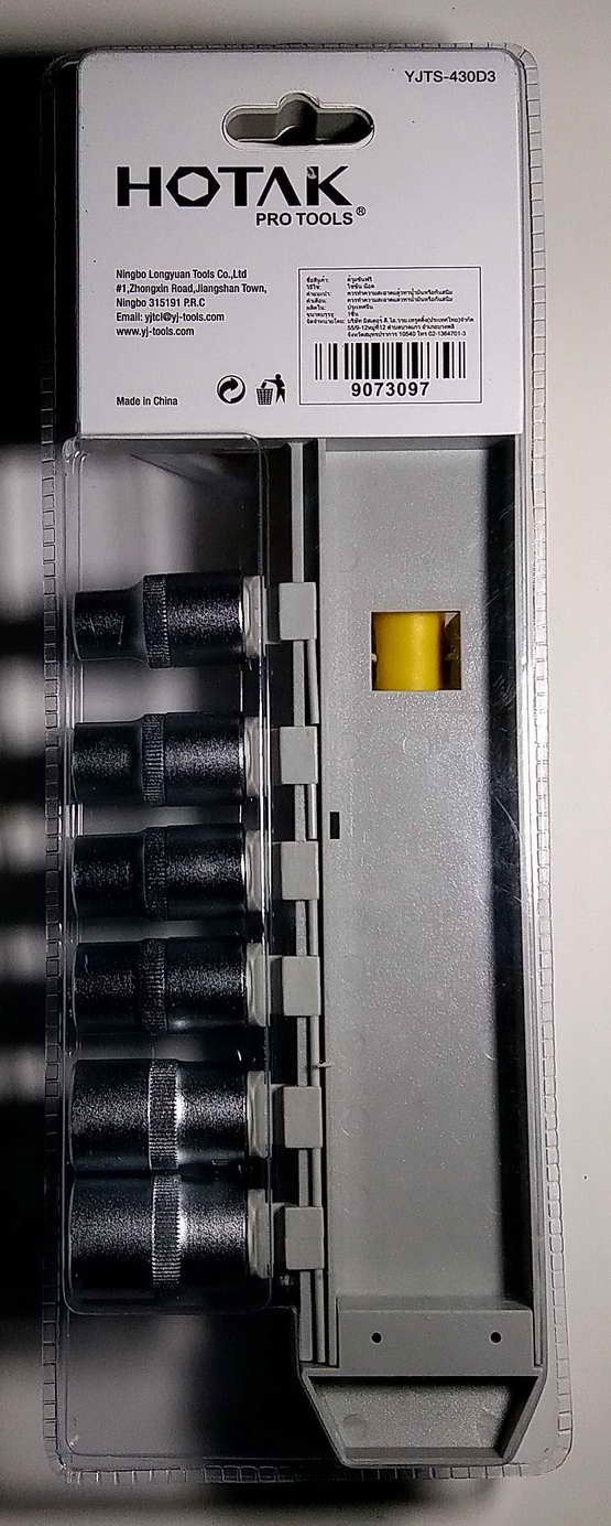 ด้ามฟรี HOTAK   ขนาด 1/2 " พร้อมลูกบ๊อกซ์ 6 ตัว / ชุด   