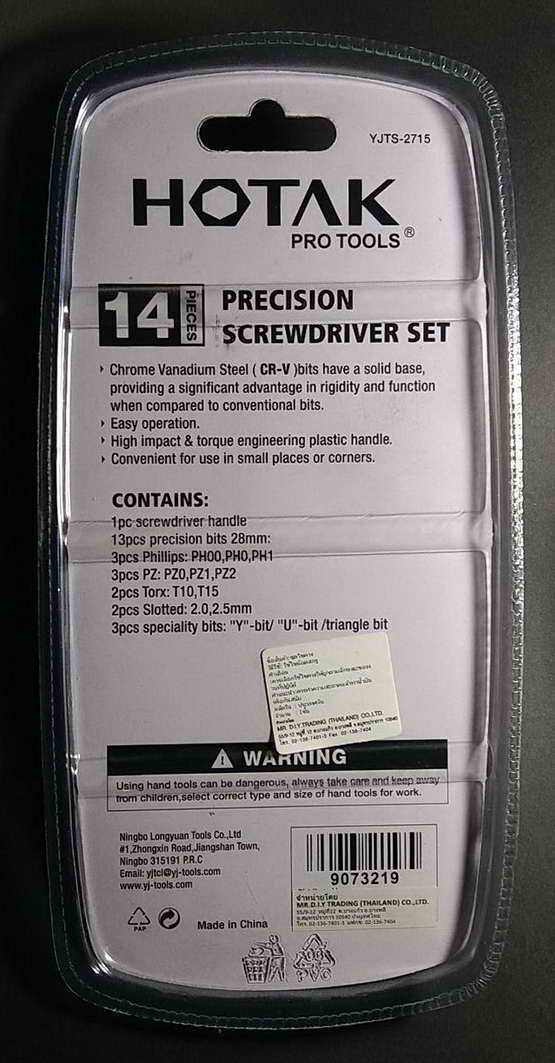 ไขควงหัวสลับ HOTAK เปลี่ยนหัวได้ 7 รูปแบบ 