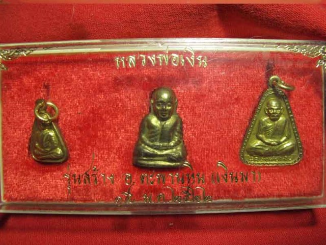 หลวงพ่อเงิน พร้อมกล่อง 3องค์ ปี22 รุ่นสร้างอำเภอ วัดบางคลาน จ.พิจิตรครบชุด3องค์สภาพสวยน้ำทองเต็มองค์