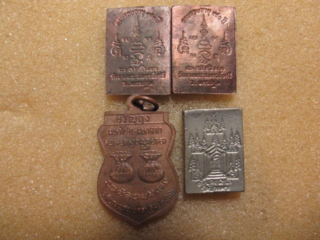 		หลวงพ่อเปิ่น วัดบางพระ 4องค์ครับ ขี่หมู ขี่เสือ และขวัญถุงสภาพสวยครับ