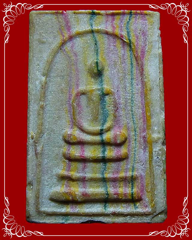 สมเด็จสายรุ้ง หลังยันต์นูน วัดศีลขันธาราม จ.อ่างทอง เจ้าคุณนรฯ ปลุกเสก ปี พ.ศ. 2512