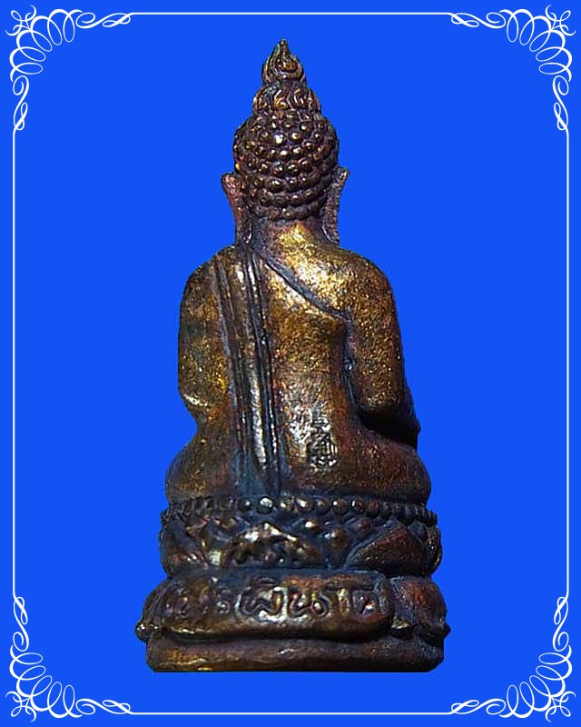 พระกริ่งไพรีพินาศ อายุวัฒนมงคล รุ่น ญสส ๙๐ พรรษา สมเด็จพระญาณสังวร วัดบวรนิเวศ