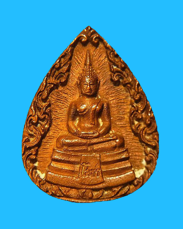 หลวงพ่อโสธร พิมพ์หยดน้ำ ปี พ.ศ. 2537 พิมพ์เล็ก