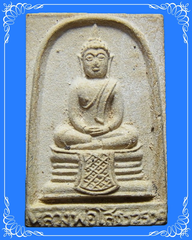 พระเนื้อผง หลวงพ่อโสธร พิมพ์ใหญ่ ปี 2509 พิมพ์ 16 จุด