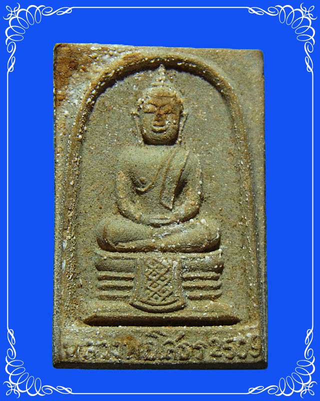 พระเนื้อผง หลวงพ่อโสธร พิมพ์ใหญ่ ปี 2509 พิมพ์ 9 จุด