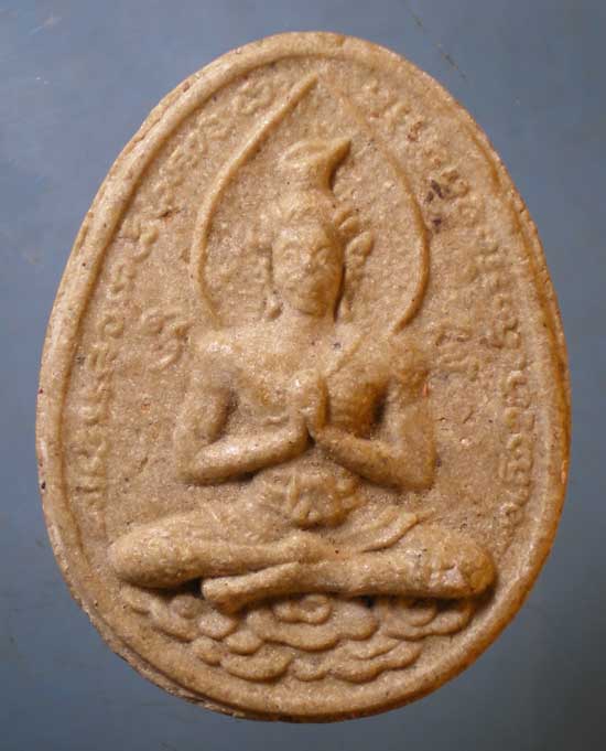 ฤาษี พระอาจารย์โสมทัศ เขมจารี อยุธยา