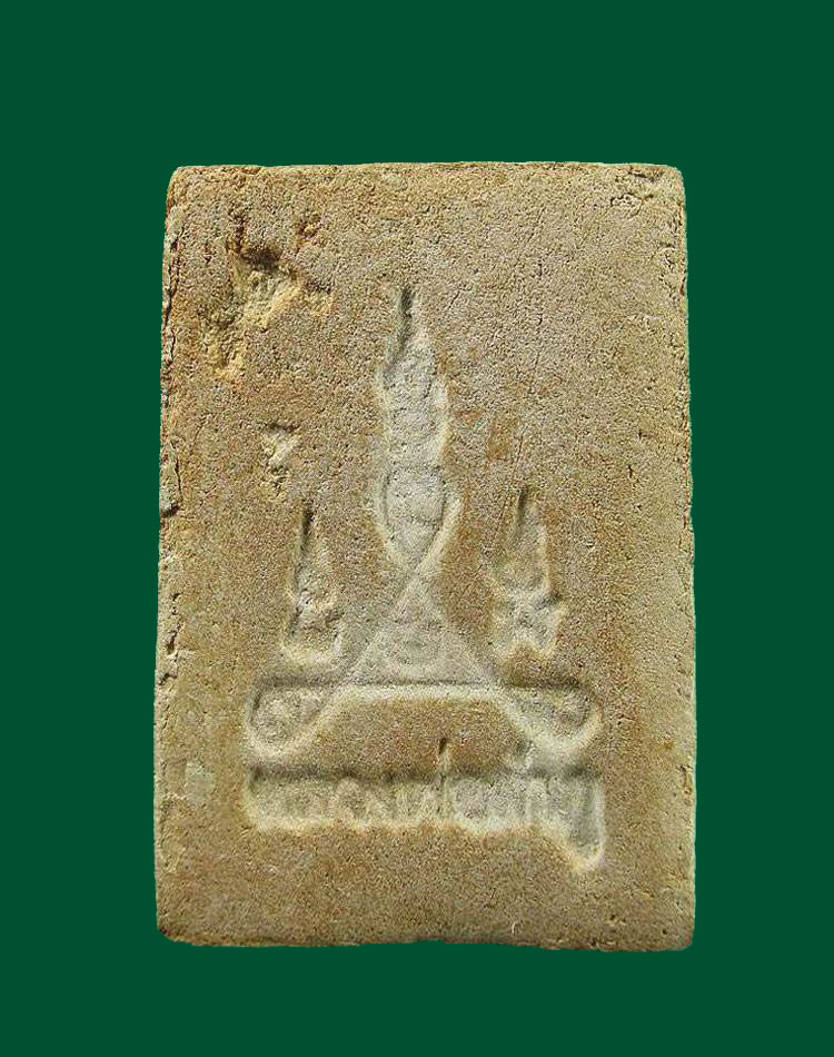 สมเด็จหลวงปู่ลำภู(บางขุนพรหม)พิมพ์ใหญ่ หลังยันต์จม(ตื้น) 