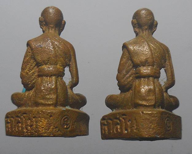 รูปหล่อหลวงปู่ปรง สาสโน วัดธรร มเจดีย์ สิงห์บุรี2องค์  ชุดที่2
