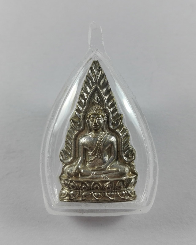 เหรียญพระพุทธชินราช หลังพานพระศรีและอกเลา ปี2495 เนื้อทองเหลืองกะไหล่ทอง