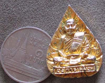 เหรียญหล่อพระอธิการเหมือน  วัดนาวง  ปี2536  เนื้อทองฝาบาตร