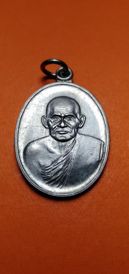 เหรียญรูปไข่ หลวงพ่อเงิน วัดบางคลาน รุ่นร่วมใจสร้างสะพาน ปี 2528 (เนื้อกะไหล่เงิน)