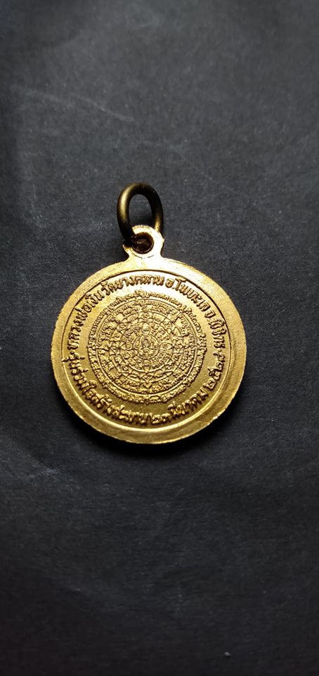 เหรียญกลมเล็ก หลวงพ่อเงิน วัดบางคลาน รุ่นร่วมใจสร้างสะพาน ปี 2528 (เนื้อเงิน+กะไหล่ทอง)