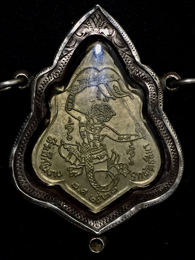 หลวงพ่อกวยหลังหนุมาณ เลี่ยมกรอบเงิน