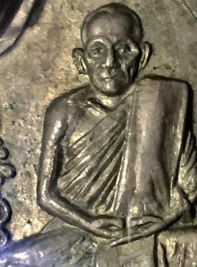 หลวงพ่อกวยหลังหนุมาณ เลี่ยมกรอบเงิน