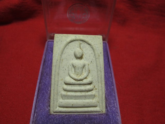 พระสมเด็จวัดระฆังรุ่นเสาร์ 5 รุ่นแรก ปี 2536