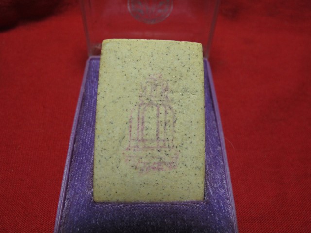 พระสมเด็จวัดระฆังรุ่นเสาร์ 5 รุ่นแรก ปี 2536