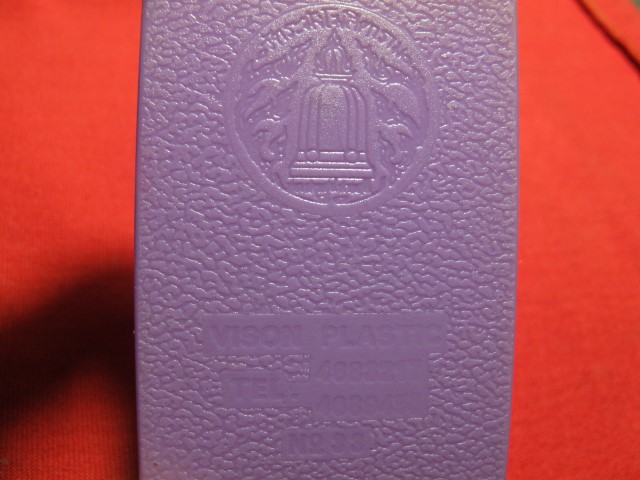 พระสมเด็จวัดระฆังรุ่นเสาร์ 5 รุ่นแรก ปี 2536