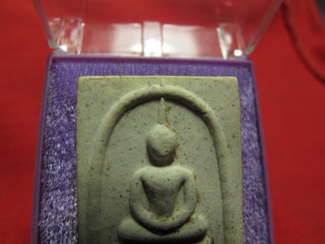 พระสมเด็จวัดระฆังรุ่นเสาร์ 5 รุ่นแรก ปี 2536