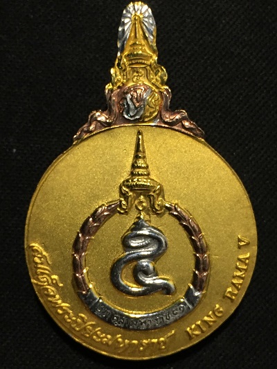 สมเด็จพระปิยะมหาราช KING RAMA V ๒๓ ตุลามหาราช ๔๑
