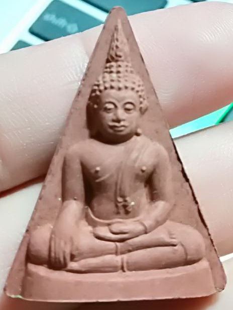 นางพญา หวงปู่ทิม วัดพระขาว