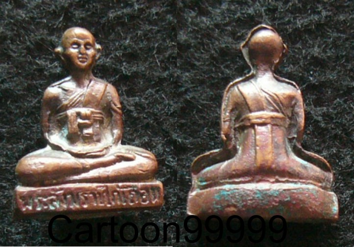  รูปเหมือนสมเด็จพระสังฆราชสุก ไก่เถื่อน วัดพลับ กรุงเทพฯ ครับ สวย สมบูรณ์ หายากครับผม