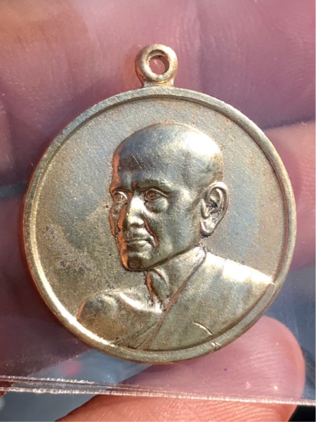 เหรียญ 100 ปี วัดระฆัง เนื้อเงิน ขนาดกลาง 2.4 ซม. ปี 2515 ล้างผิว