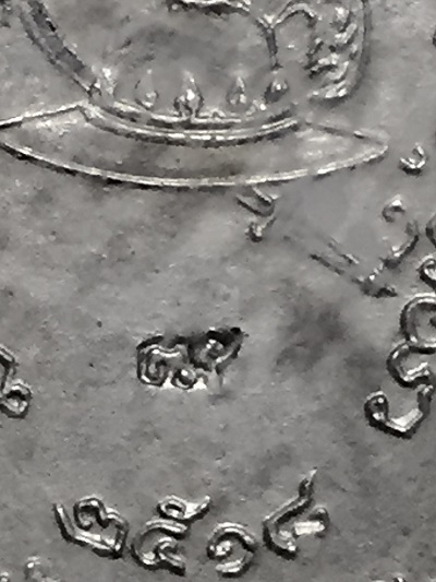 เหรียญสมเด็จพระเจ้าตากสิน 