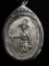 เหรียญสมเด็จพระเจ้าตากสิน 