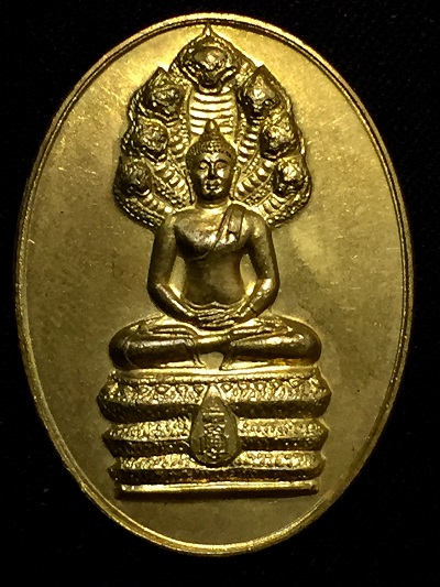 เหรียญนาคปรก สมติงสบารมี