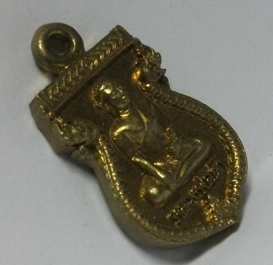 เหรียญหล่อฉีด เนื้อทองสตางค์  หลวงพ่อดำ วัดดอนคลัง จ.ราชบุรี  สร้างปี 2559 