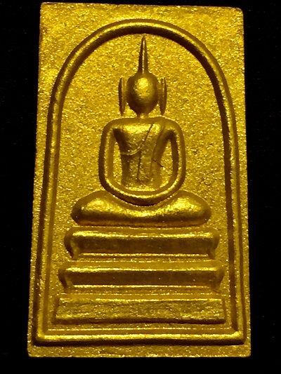 พระสมเด็จอรหัง วัดบวรนิเวศวิหาร