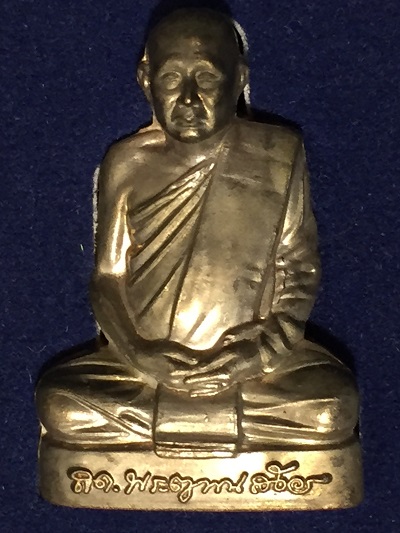 พระรูปเหมือน พิมพ์ปั๊มรุ่นแรก ๒๕๕๓