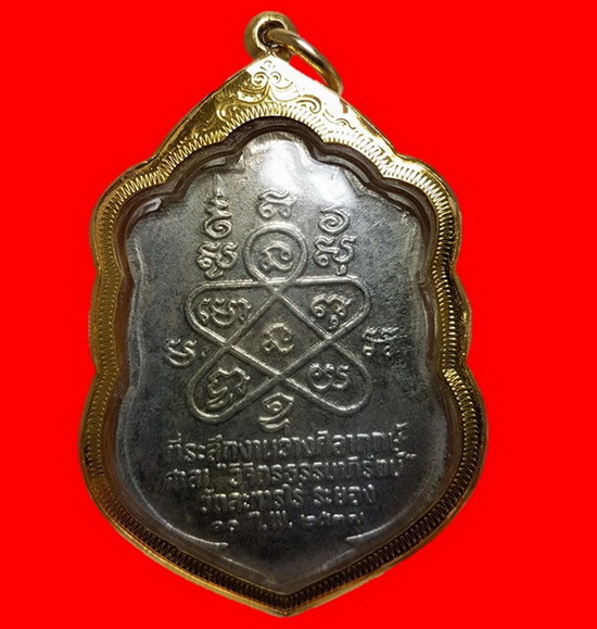 หลวงปู่ทิม รุ่นมงคลศิลาฤกษ์ ปี 37 ทองแดงกะหลั่ยเงินเลี่ยมทองคำแท้สวยๆ