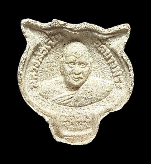 พระผงหน้าเสือ หลวงพ่อเปิ่น วัดบางพระ จ.นครปฐม ปี35 