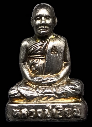 รูปเหมือนปั้มรุ่นแรก หลวงปู่เอี่ยม วัดสะพานสูง จ.นนทบุรี