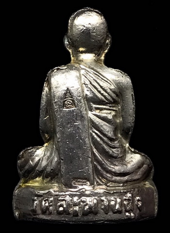 รูปเหมือนปั้มรุ่นแรก หลวงปู่เอี่ยม วัดสะพานสูง จ.นนทบุรี