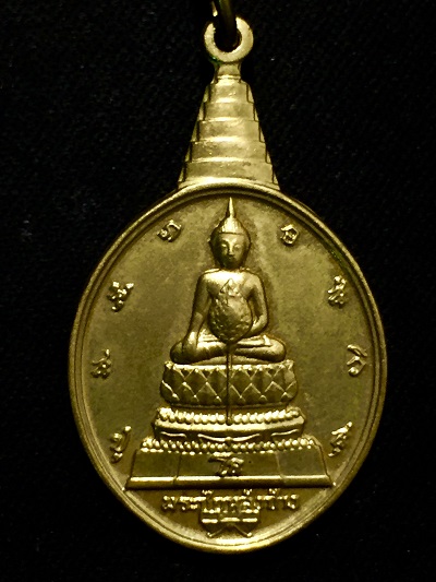 พระชัยหลังช้าง