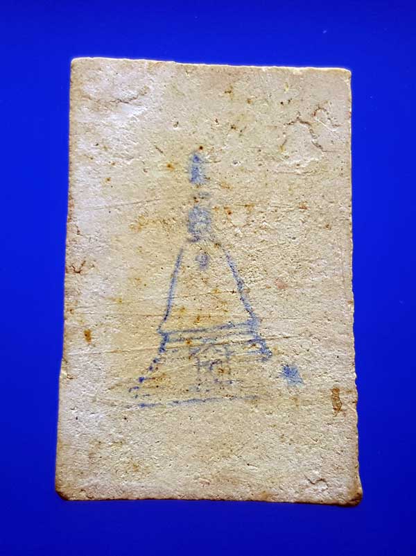 พระสมเด็จบางขุนพรหม ปี 2517 พิมพ์รูปเหมือนสมเด็จโต